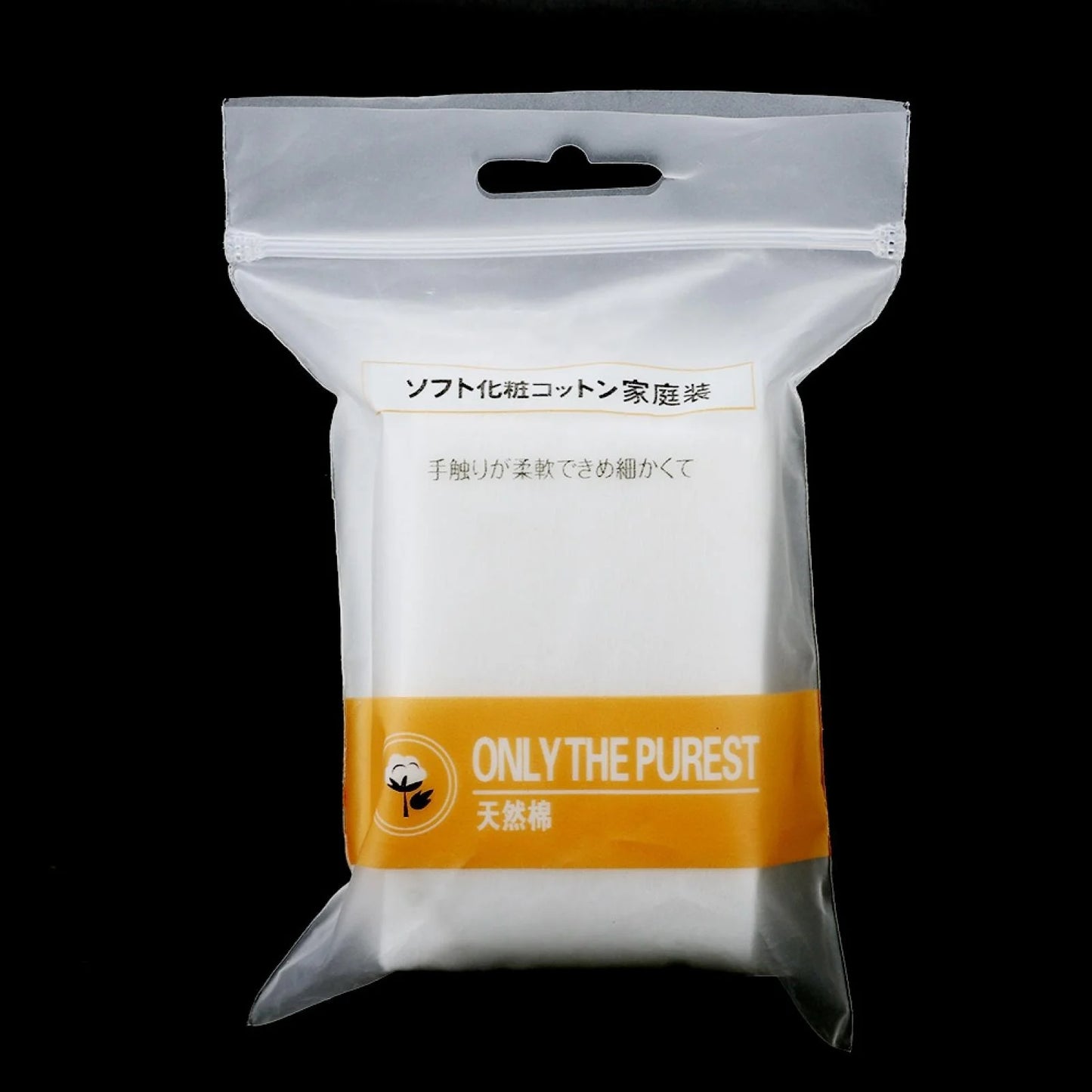 Kritne Makeup Cotton Pads Cosmetic Remover Soft Skin Care Cleaning Wipe, Cotton Wipe, Cotton Makeup Remover