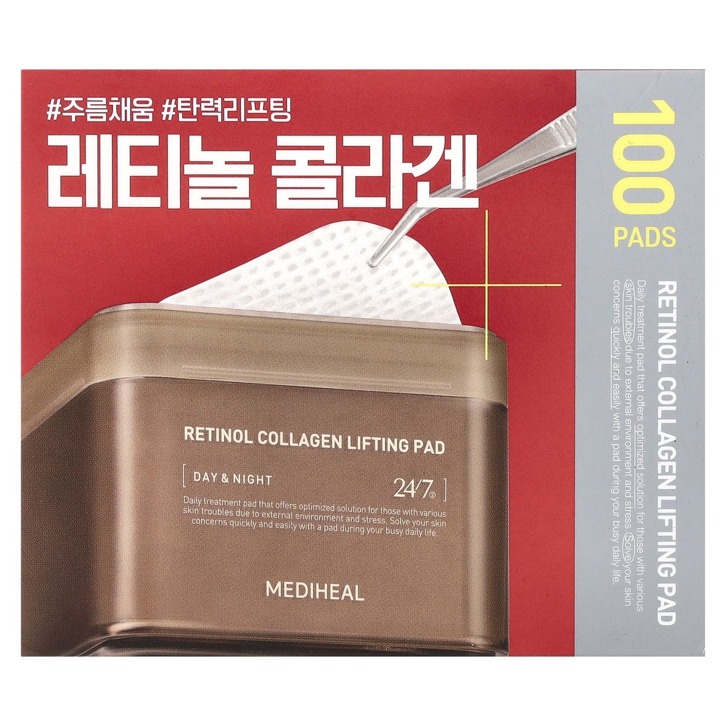 Retinol Collagen Lifting Pad, 100 Pads
