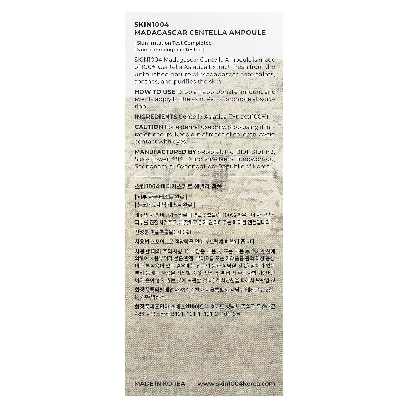 Madagascar Centella Ampoule, 1.85 Fl Oz (55 Ml)