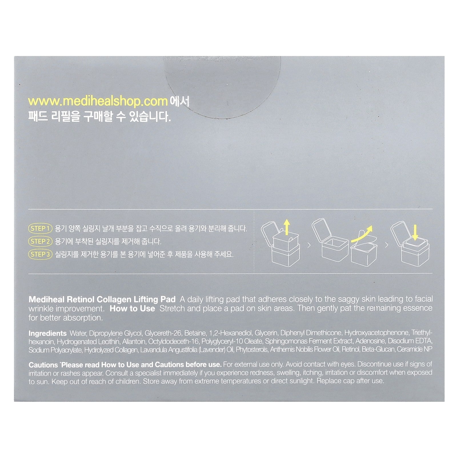 Retinol Collagen Lifting Pad, 100 Pads