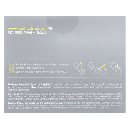 Retinol Collagen Lifting Pad, 100 Pads