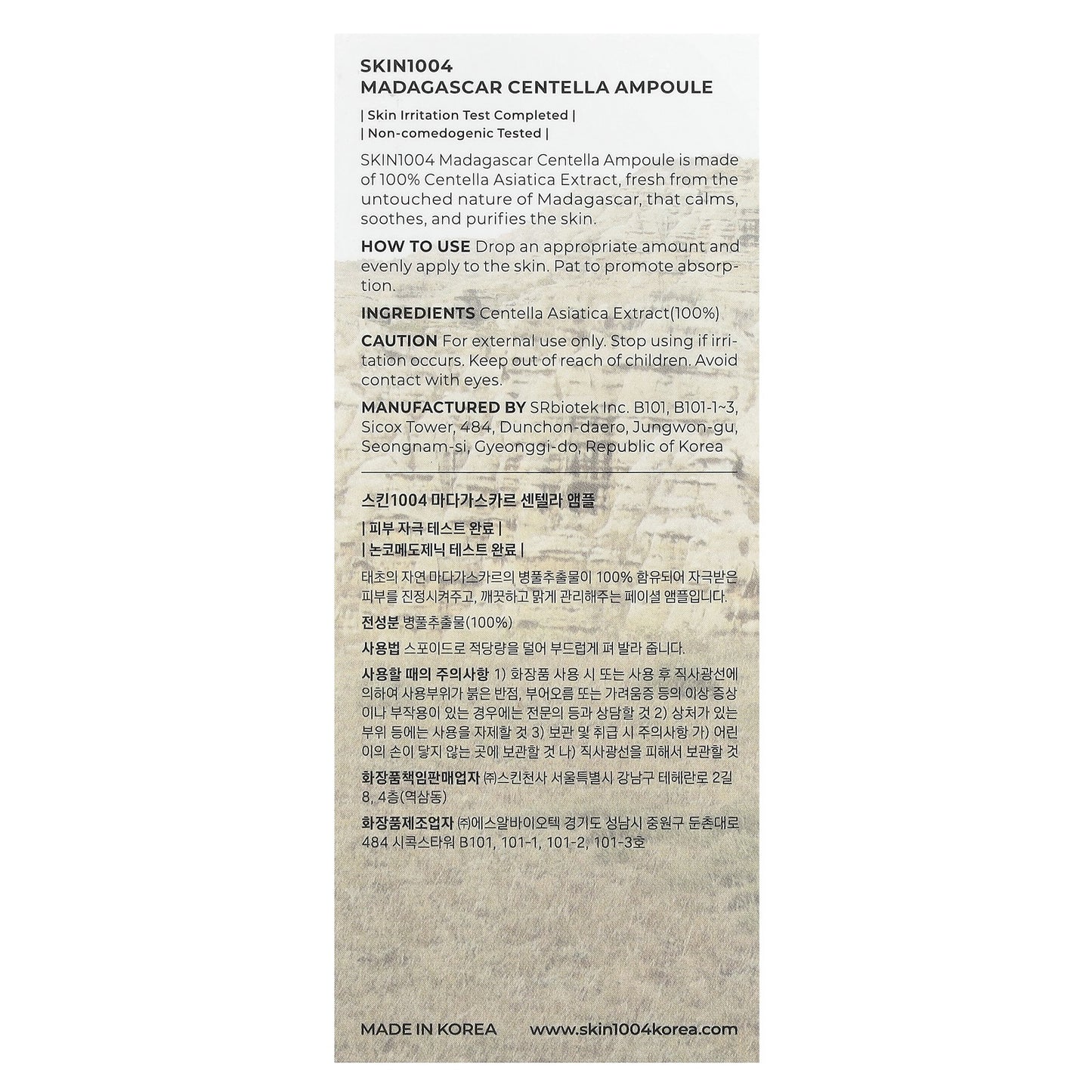 Madagascar Centella Ampoule, 1.85 Fl Oz (55 Ml)