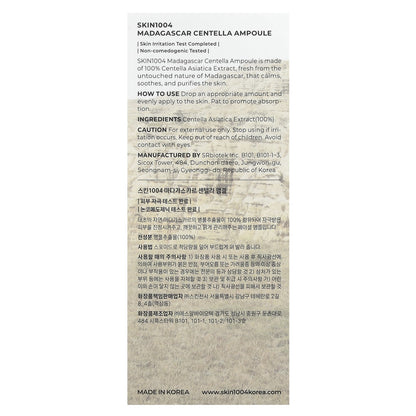 Madagascar Centella Ampoule, 1.85 Fl Oz (55 Ml)