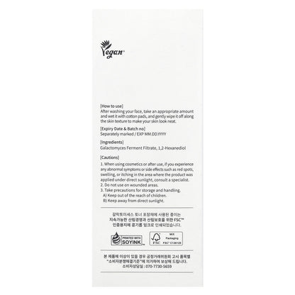 Galactomyces Toner, 10.14 Fl Oz (300 Ml)